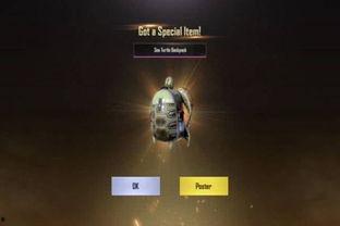 军需和平精英最新爆料,全新爆料揭秘，神秘军需装备即将亮相