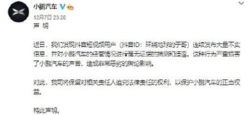 徐州抖音爆料事件最新消息,最新进展揭秘，真相即将揭晓