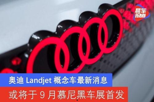 jet最新爆料,最新科技动态与行业趋势深度解析