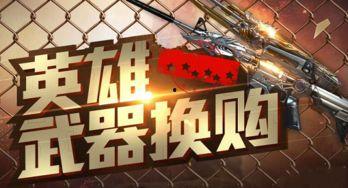 cf十月份活动爆料最新,揭秘全新活动爆料，福利大放送！