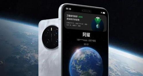 magic8最新爆料,最新爆料揭示科技巨头未来动向