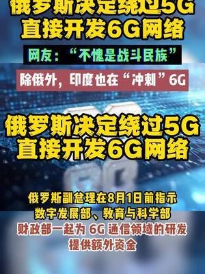印度5g最新爆料消息,最新爆料揭示关键进展与挑战