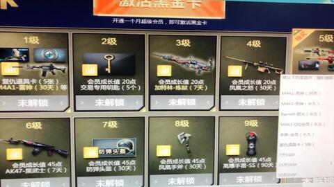 cf充值活动爆料最新,揭秘最新爆料活动攻略