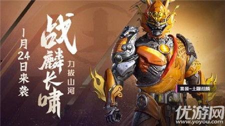 和平精英最新皮肤爆料曝光,炫酷爆料，视觉盛宴即将开启！