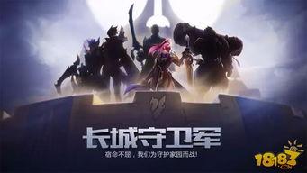 新长城最新爆料新闻,揭秘行业最新动态与趋势