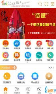 林州市最新爆料新闻网,揭秘城市热点事件背后的真相