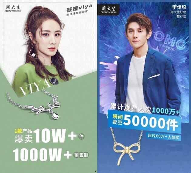 周大生最新爆料新闻,揭秘珠宝行业幕后真相