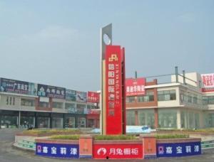 信阳建材港爆料事件最新,揭露行业乱象，真相背后引关注