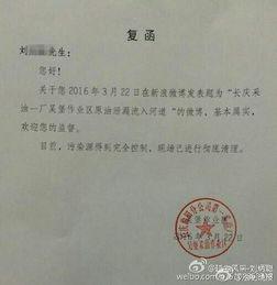 延安油田最新爆料,揭秘最新勘探成果与未来展望