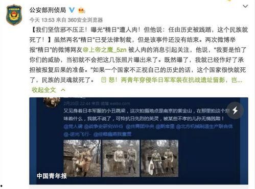 紫金山视频爆料最新消息,揭秘重大事件背后真相！