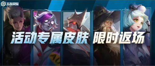 敖隐新皮肤爆料最新,神秘幻影，探寻深海之谜