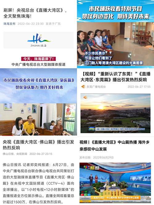 网红湾最新爆料新闻报道,最新热点事件内幕大揭秘