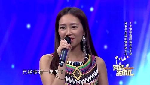 云朵的最新爆料,最新爆料背后的惊人真相