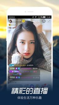 柔婷最新爆料新闻直播,揭秘娱乐圈惊人内幕，直播现场直击真相！”