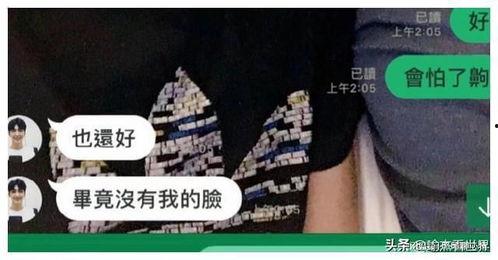 杭州a先生最新爆料,揭秘某神秘事件背后真相