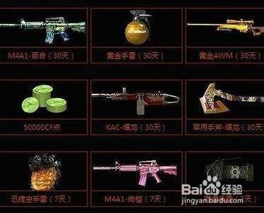 cf源武器最新爆料,神秘新枪震撼登场，性能升级引玩家热议