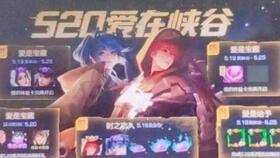 王者新传说皮肤爆料最新,新传说皮肤惊艳亮相，神秘英雄即将登场！