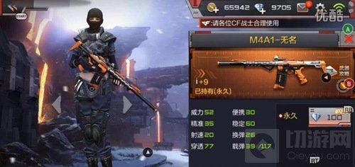 cf手游最新爆料枪,神秘枪械即将亮相，性能惊人引玩家热议