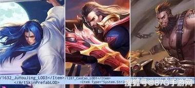 王者新皮肤爆料最新一月,一月爆料揭秘神秘英雄风采