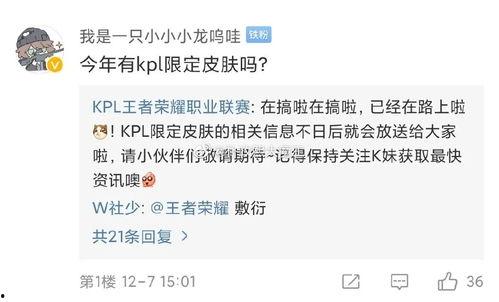 最新皮肤爆料信息汇总,新英雄、新特效、新主题，你最期待哪一款？