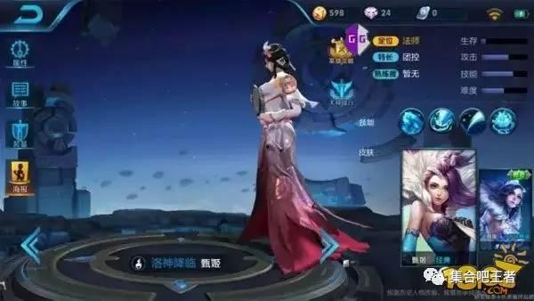 王者爆料最新甄姬,冰封幻境，仙子归来，王者峡谷再添绝美佳人