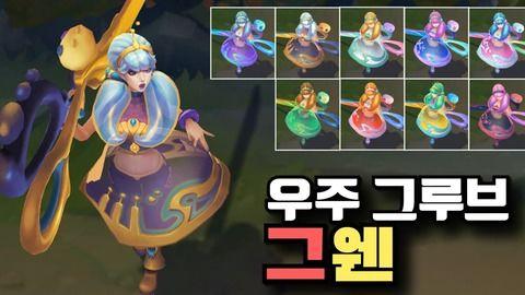 女枪 最新皮肤爆料图库,炫彩光影，魅力四溢