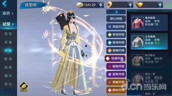 手游最新时装爆料网站,揭秘最新爆料网站独家时装盛宴