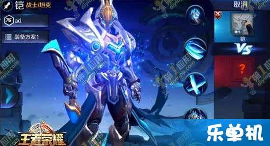 王者荣耀铠皇最新爆料,战神归来，重铸荣耀巅峰