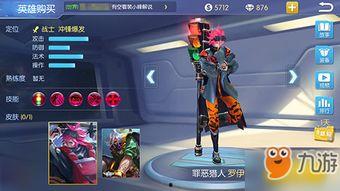 王者猎人新英雄爆料最新,神秘猎人降临，揭秘神秘技能与背景故事