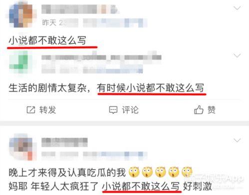 晋江小说爆料大全最新,揭秘热门小说背后的故事与幕后真相