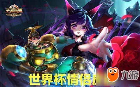 王者爆料6月最新皮肤,神秘爆料，华丽登场！