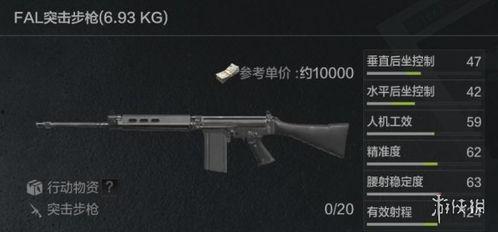 暗区突围最新皮肤爆料fal,神秘皮肤“暗影猎手”首曝，暗黑美学引领潮流