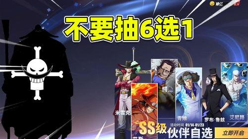 热血航线最新486爆料,神秘势力崛起，航线命运再掀波澜